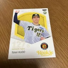 2026年最新】工藤泰成の人気アイテム - メルカリ