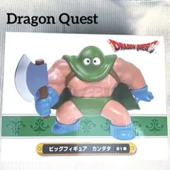 【新品、未開封】DragonQuest ドラゴンクエスト AM ビッグフィギュア