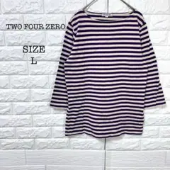 ボーダー カットソー ボートネック 七分袖 L パープル 生成り 綿100%