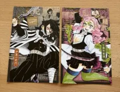 鬼滅の刃 ポストカード 特装版　甘露寺蜜璃　伊黒小芭内