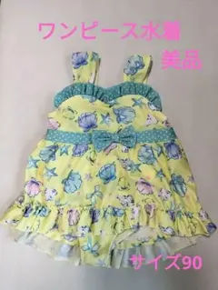 リボン、フリルワンピース水着 90cm