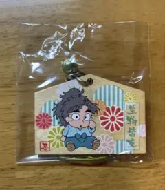 忍たま乱太郎　竹谷八左ヱ門　えまコレクション　絵馬　ストラップ