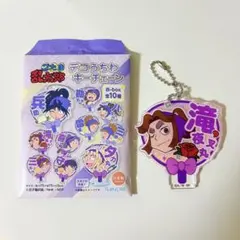忍たま乱太郎 デコうちわキーチェーン 忍たま 平滝夜叉丸