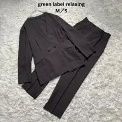 グリーンレーベルリラクシング　エアシカル ダブル ノーラペル ジャケット&パンツ