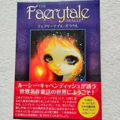 酸欠少女さユり フラレガイガール CD 初回限定盤 2枚セット - メルカリ