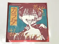 地縛少年花子くん　化け猫旅館　前半コースター　花子くん