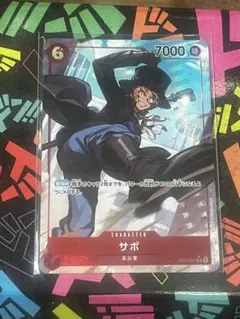 2026年最新】サボ パラレルの人気アイテム - メルカリ