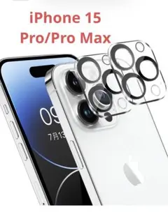 ⭐️iPhone15 Pro / ProMAX カメラフィルム 黒縁 2個入