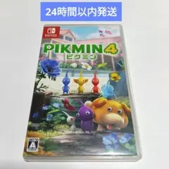 ピクミン4 Switch