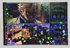 鬼滅の刃 場面写ホログラムチケット風カード 不死川実弥 不死川玄弥