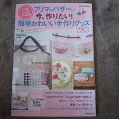 Item thumbnail for item 86ce1cb7-ac1f-40f1-b639-1db5ed80521d