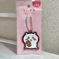 しあわせにゃんこ サンエックス 激レア 平成レトロ ロケット