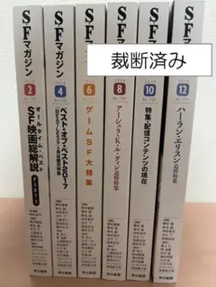 Item thumbnail for item 8de8738e-111c-4996-9c74-38d30413bacf