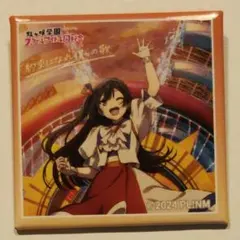 ラブライブ！虹ヶ咲 優木せつ菜 スクエア缶バッジ 8th ガチャ - メルカリ