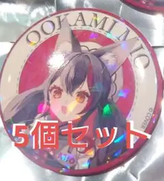 ホロライブ 常MOS×いきなりステーキ コラボ 大神ミオ ホログラム缶