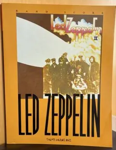 Led Zeppelin II バンドスコア リットーミュージック 中古美品