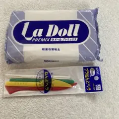 軽量石塑粘土 La Doll PREMIX ラドール プレミックス 400g