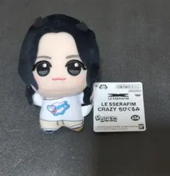 LE SSERAFIM CRAZY ちびぐるみ ウンチェ　EUNCHAE