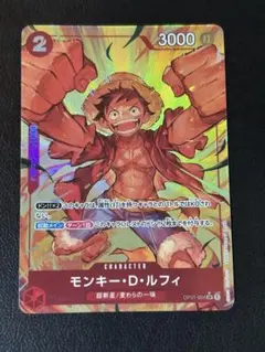 ワンピースカード ワンピカード ルフィ パラレル サイン無し 1th 美品