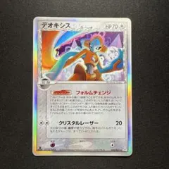 デルタ種 ノーマル まとめ売り 2026年最新】デルタ種 ノーマルの人気アイテム - メルカリ
