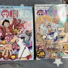 ワンピース104巻初版