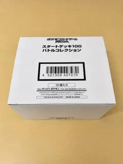 2026年最新】スタートデッキ100 未開封 カートンの人気アイテム - メルカリ