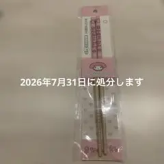 My Melody 箸 21cm すべり止め加工のサムネイル