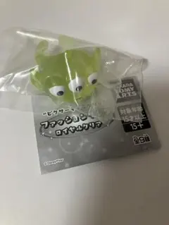 エイリアン ピクサーキャラクター ファッションリング ロイヤルクリア ガチャ