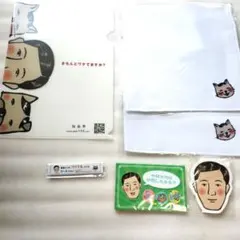 ワケルくん　グッズ　非売品