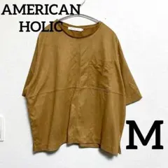 《美品》アメリカンホリック カットソー ブラウン M ゆったり ポリエステル