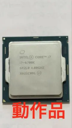 2025年最新】6700k core i7の人気アイテム - メルカリ