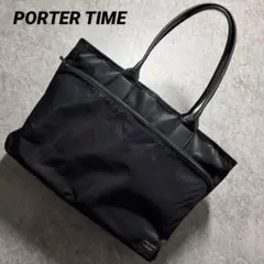 【大人気】PORTER TIME ポーター　タイム　トートバッグ　ビジネス　黒