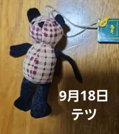 Item thumbnail for item 5d6d01c6-c49d-4553-ab53-b4cdf2a8f82d