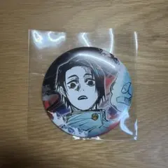 呪術廻戦展 コレクション缶バッジ 乙骨憂太