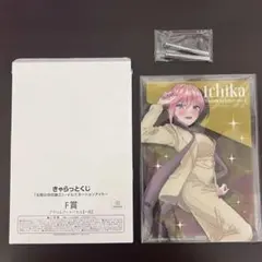 きゃらっとくじ　五等分の花嫁　イルミネーションナイト　アクリルアートパネル　一花