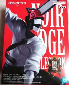 劇場版『チェンソーマン レゼ篇』 Noir Edge Collection