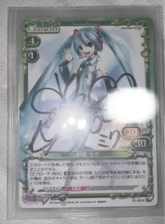 プレシャスメモリーズ　アンジェリーナ　サイン　② プレシャスメモリーズ アンジェリーナ サイン ② 2025年最新