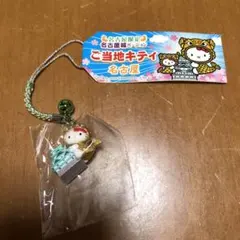 ハローキティ ご当地キティ ストラップ 名古屋限定 新品未使用品