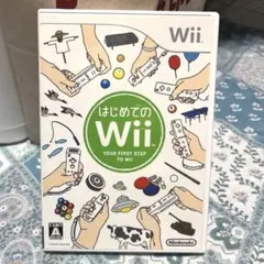 Wii初めてのWiiソフト