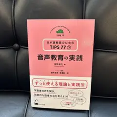 かずゆう様 リクエスト 2点 まとめ商品