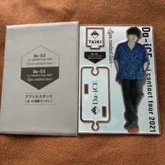 Da-iCE 工藤大輝 アクリルスタンド - メルカリ