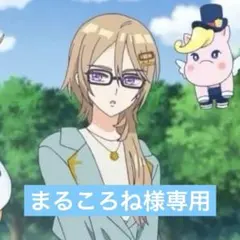 まるころね様専用　ワッチャプリマジ！ 皇あまね　ドールウィッグ