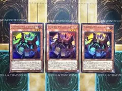 遊戯王　D-HERO デビルロードガイ　スーパーレア　3枚のサムネイル