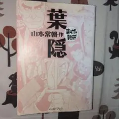 2025年最新】まんがで読破の人気アイテム - メルカリ