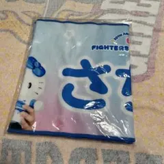 2026年最新】日本ハム キティの人気アイテム - メルカリ