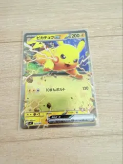 ピカチュウex スカーレット&バイオレット バトルアカデミー キラ 018/0