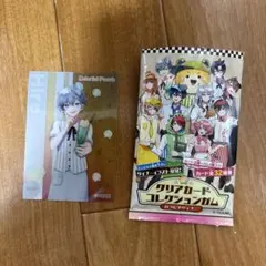 カラフルピーチ　クリアカードコレクションガム ヒロ