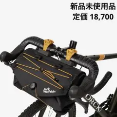 Jack Wolfskin Morobbia Bar Roll TUBE BAG - メルカリ