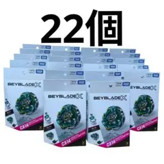 BEYBLADE X 】【CX−03 ペルセウスダーク B6-80W23セット - メルカリ