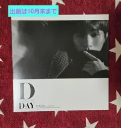 BIGBANG D-LITE【D-DAY 】